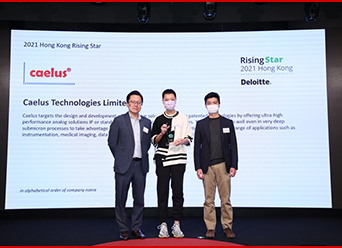 Deloitte Tomorrow Star Award